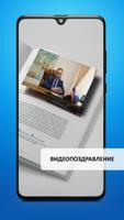 Аэропорты Севера 截圖 3