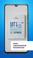 Аэропорты Севера gönderen