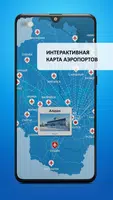 Аэропорты Севера Ekran Görüntüsü 1