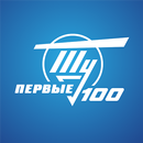 Ту. Первые 100 APK