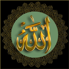 ikon Esmâu'l-Husnâ Allâh'ın 99 İsmi