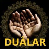 Молитвы из Корана Стандарт