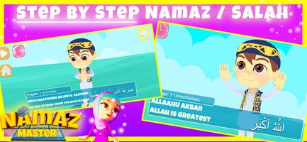 Namaz Master How to Pray Salah تصوير الشاشة 1