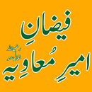 Faizan e Ameere Muawiya R.A APK