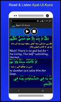 Ayat-Ul-Kursi Cartaz