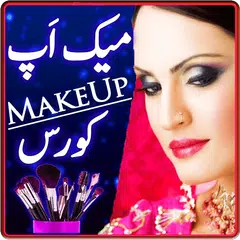 Makeup Beautician Course Urdu  APK download