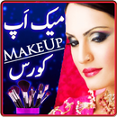 Makeup Beautician Course Urdu -APK