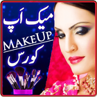 Makeup Beautician Course Urdu -icoon