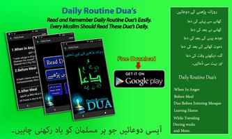 Daily Routine Dua’s ポスター