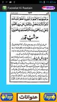 Fazeelat Ki Raatain In URDU screenshot 3