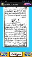 Fazeelat Ki Raatain In URDU Screenshot 2