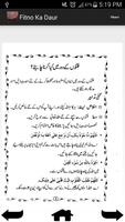 Fitno Ka Dour Urdu स्क्रीनशॉट 3
