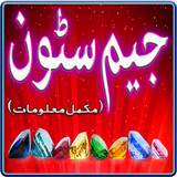 Gemstones simgesi