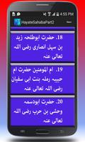 Hayat E Sahaba Part 2 اسکرین شاٹ 3