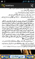 Istikhara in Urdu Dua & Tarika captura de pantalla 3