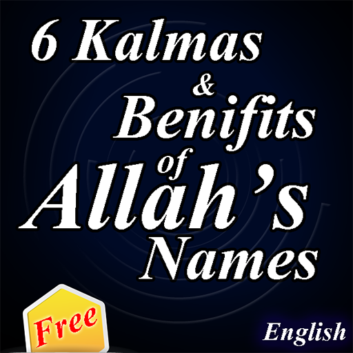 Benefits of Allah's Names