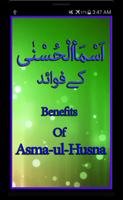 Benefits of Allah's Names Affiche