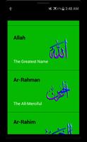 Benefits of Allah's Names capture d'écran 2