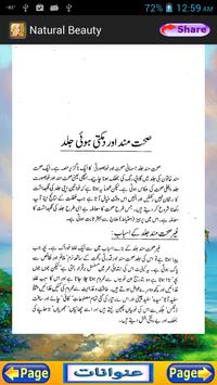 Beauty Totkay In Urdu 海报