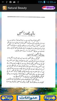 Beauty Totkay In Urdu 截图 2