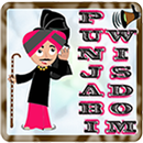 Punjabi Poetry APK