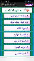 Qurani Wazaif gönderen