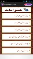 Ramadan Guide (Urdu) Affiche