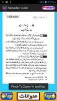Ramadan Guide (Urdu) скриншот 1