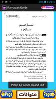 Ramadan Guide (Urdu) imagem de tela 1