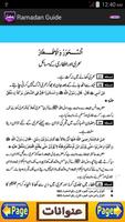 Ramadan Guide (Urdu) скриншот 3