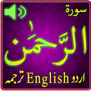 Surah Rahman Manzil Mp3 Radio APK