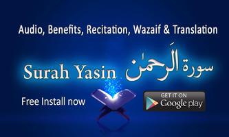 Surah Rahman Manzil Mp3 Radio 포스터