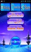 برنامه‌نما Surah Rahman Manzil Mp3 Radio عکس از صفحه