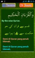 Surah Yasin captura de pantalla 2