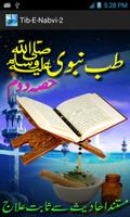 Tib e Nabvi ﷺ Urdu Full Book P poster