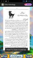 Urdu Horoscope: Ap Ka Sitary ポスター