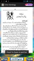 Urdu Horoscope: Ap Ka Sitary ảnh chụp màn hình 1
