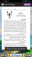 Urdu Horoscope: Ap Ka Sitary ảnh chụp màn hình 2