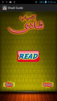 Kamyab Shaadi Ka Raaz постер