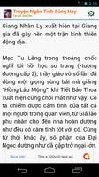 برنامه‌نما Ngôn Tình Sủng Hay -Offline عکس از صفحه