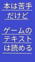 1 Schermata 久生十蘭短編集　猪鹿蝶・海豹島・一の倉沢・雪間