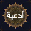 Prayers v3 APK