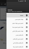 تصميم شهادات شكر وتقدير ومشاركة screenshot 1