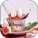 Bonjour Images APK