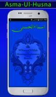 99 names of allah : AsmaUlHusn screenshot 1