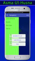 99 names of allah : AsmaUlHusn screenshot 2