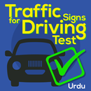 Traffic Safety Signs in Urdu : Traffic Rules Urdu APK