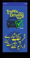 Traffic Safety Signs in Urdu : Traffic Rules Urdu imagem de tela 1