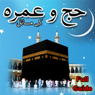 Hajj Or Umrah Ka Masail (Urdu  biểu tượng