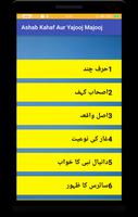 Ashab-e-Kahf Aur Yajooj Majooj imagem de tela 3
